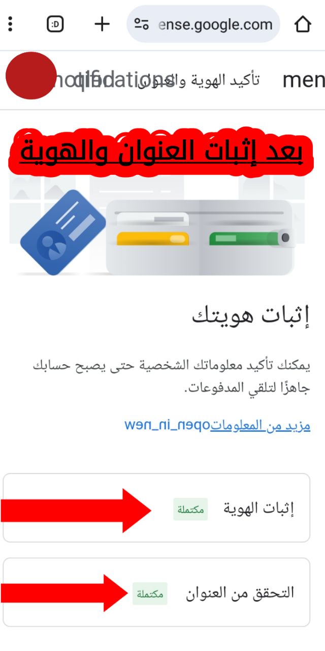 إعداد الدفعات